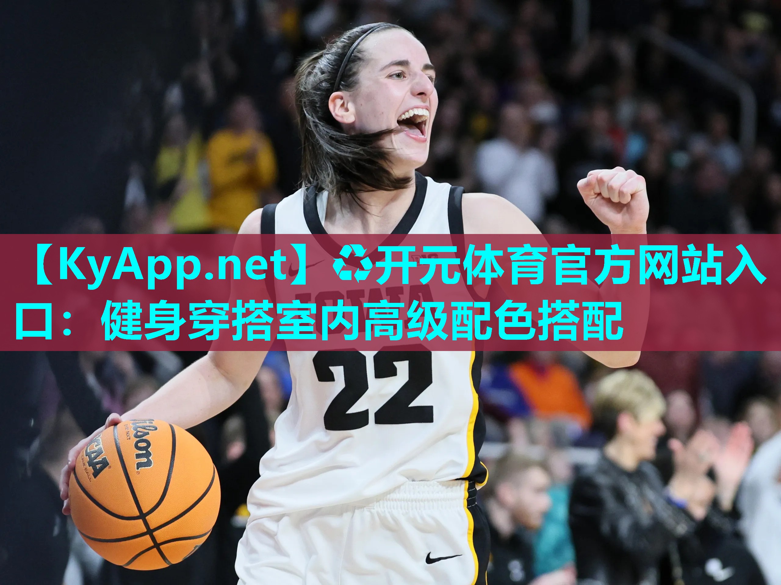 健身穿搭室内高级配色搭配