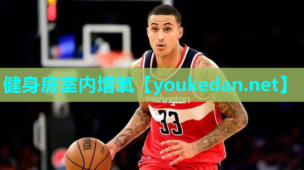 健身房室内增氧