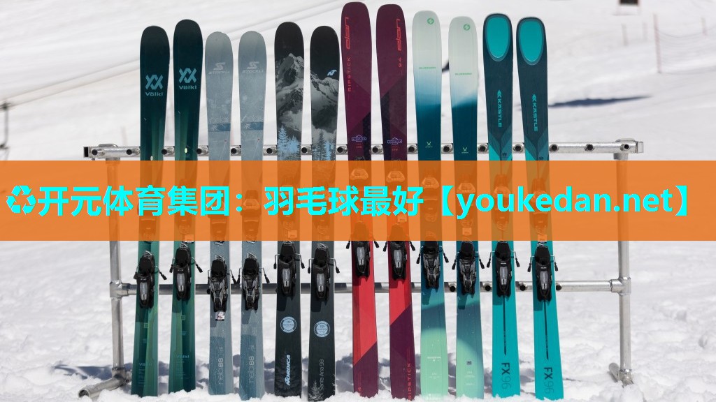 羽毛球最好